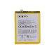 Oppo A57 Battery