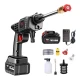 RECHARGEABLE CAR WASH WATER GUN