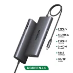 UGREEN 10 – in – 1 Revodok Type-C Multifunction Hub – 1 Year Warranty