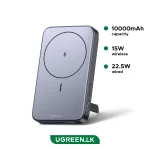 UGREEN 10000mAh 22.5W Kickstand Magnetic Wireless Power Bank Gray – PB206 – 15086 – 1 Year Warranty