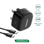 UGREEN 25W Type-C PD UK Pin Fast Charger With Type-C to Type-C 2 Meter Cable – CD250 – 50577 – 1 Year Warranty